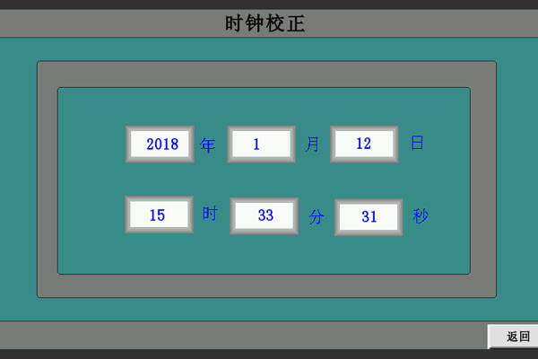 閘瓦間隙監(jiān)視系統(tǒng)