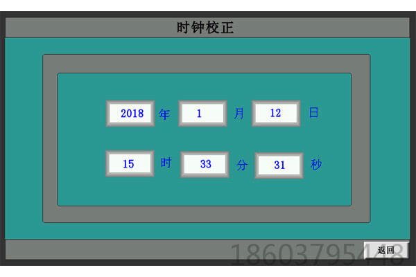 礦用提升機(jī)閘瓦間隙及磨損保護(hù)裝置的檢測(cè)功能及作用