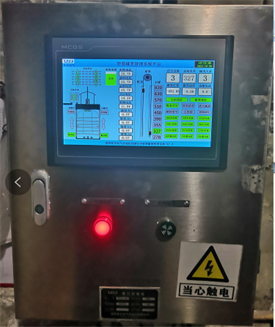 智能罐籠管理系統(tǒng)