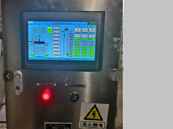 智能罐籠管理系統(tǒng)